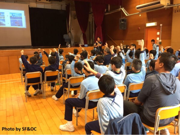 Society of Boys’ Centres Chak Yan Centre School (Primary Section)