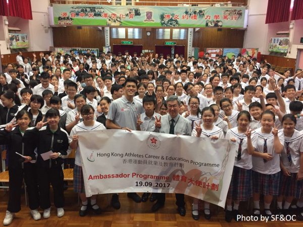 CUHK FAA Thomas Cheung Secondary School