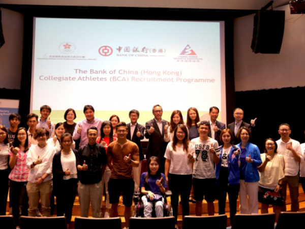 HKACEP Career Talk - The Bank of China (Hong Kong) Collegiate Athletes (BCA) Recruitment Programme Briefing Session