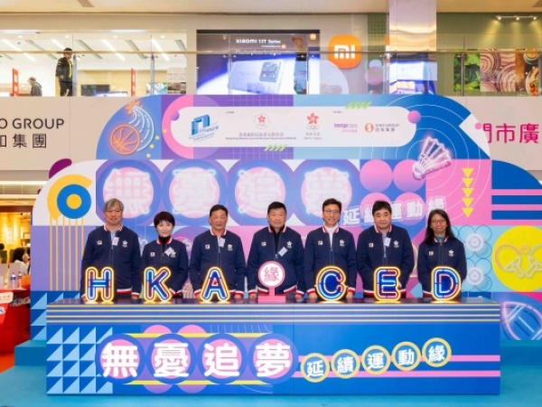 The Launch of Hong Kong Athletes Career & Education Department Annual Event Trilogy of tours in three consecutive weeks at Tuen Mun Town Plaza, Citywalk & Olympian City