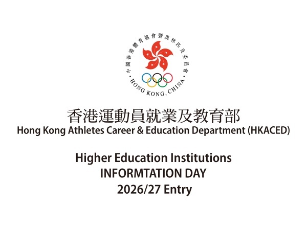 Higher Education Institutions Information Day 2026/27 Entry