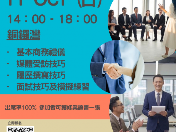 Life Skills Training - Business Etiquette Training Workshop